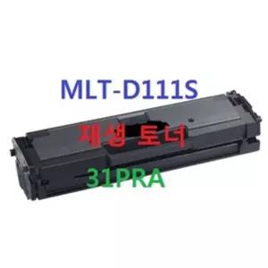MLT-D111S 호환 토너-SL-SLM2026, SLM2026W, SLM2029, SLM2029W, SL M2027W, SLM2027, SL M2023W, SLM2023