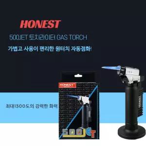 가스토치 최대 1300 도 강력 화력 토치