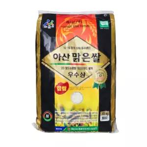 아산 맑은쌀 햅쌀 삼광미 충남쌀 10kg 특등급
