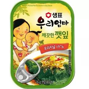 생활 혼밥반찬 간편반찬 우리엄마 깨끗한 깻잎 여행반찬 자취 해외여행 수앤서C1