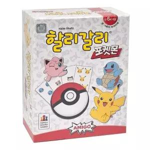 [하프클럽/알티피아]코리아보드게임 할리갈리 포켓몬 보드게임 보드게임놀이 패밀리게임