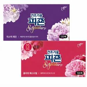 건조기용피죤 드라이시트 120매 2개 (미스틱+플라워)