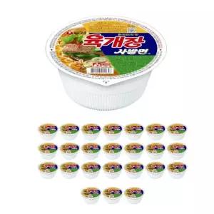농심 소컵 육개장사발면 86g 24개 야유회 소풍 엠티 탕비실 아이들 간식 야식 단체