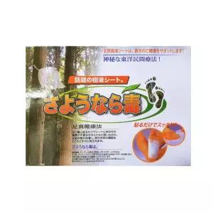 한국목초 목초수액시트 30매