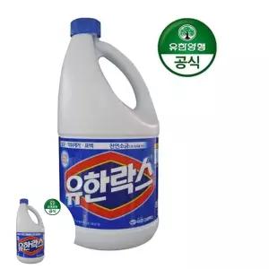 화장실청소도구 유한 락스 욕실 청소 주방 세제 레귤러 2L