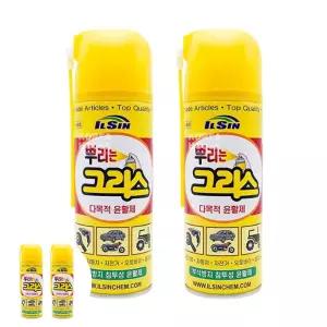 다목적윤활제 일신 뿌리는 그리스 다목적 윤활제 스프레이 420ml 2P