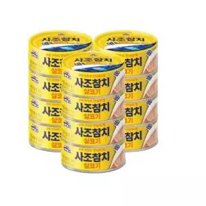 사조 살코기참치 캔 멸균 안심따개 100G 12입