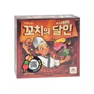 가족 친구 모임 순발력 보드게임 꼬치의달인