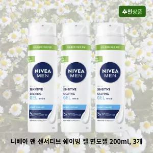 니베아 맨 센서티브 쉐이빙 젤 면도젤 200ml, 3개 면도젤 남성용품