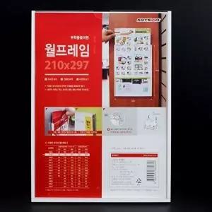 고품질 부착용 A4 인쇄물 전단지 꽂이판 부착용 A4 인쇄물 전단지 꽂이판 W54233E