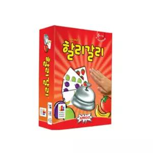 [출고] 할리갈리 보드게임