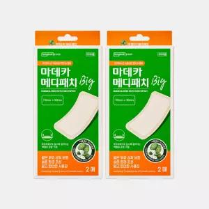 [4매입] 마데카 메디패치 빅 대형 2매 2개