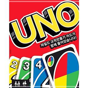 우노 카드게임 모델 완구