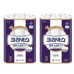 크리넥스 3겹 데코&소프트 화이트 25m 30롤 2개