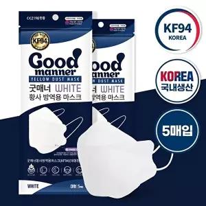 [굿매너]한다 굿매너 대형 KF94 마스크 화이트 100매 (5매입)