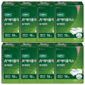 A플러스 요양원 10매 디펜드 위생매트 깔개매트 10P