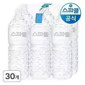 스파클 생수 2L 30병