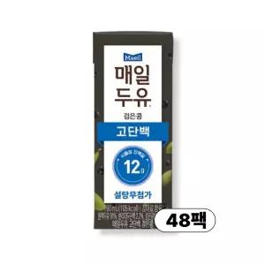 매일두유 고단백 검은콩 저당두유 190ml 48팩