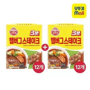 [1BOX] 오뚜기 3분햄버그스테이크 140g 24개