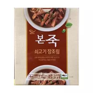 (본죽) 쇠고기 장조림 170g x 4