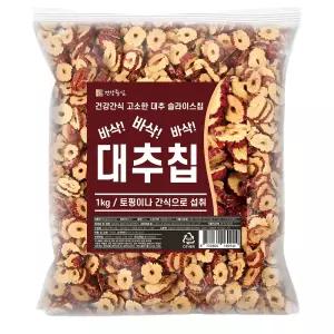 대추칩 건대추 슬라이스 1kg