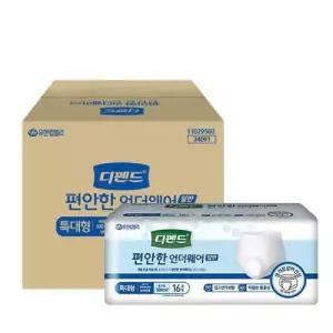 (튼튼)디펜드 언더웨어 일반 특대형 16매X4팩 성인 기저귀 패드 요실금 어른 실버패 요실금패 어르신패 용