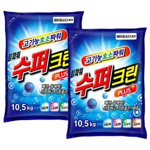 슈퍼크린 플러스 세탁세제 10.5kg 2개