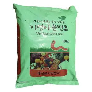 식물거름 모종 씨앗발아 화훼거름 정원 10KG