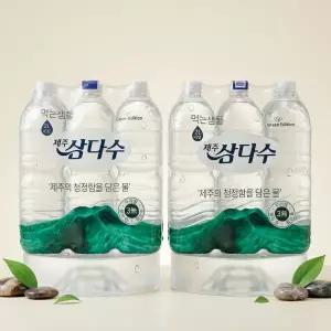 삼다수 무/유라벨 랜덤 2L 12개