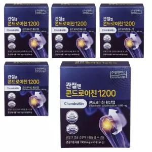 주영엔에스 관절엔 콘드로이친 1200 900mg x 60정 5개 연골