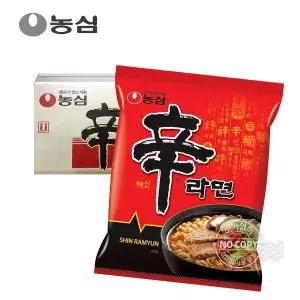 [농심] 신라면 120g 40개입 [박스]