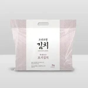조선호텔 특제육수 포기김치 8kg