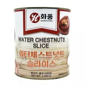 화풍 워터체스트넛 슬라이스 2.95kg