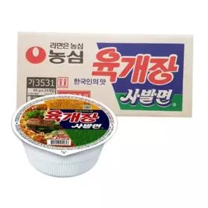 소모품 농심 육개장 사발면 86g (컵라면/24개/BOX)