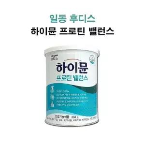 [하프클럽/기타]일동후디스 하이뮨 프로틴 밸런스 304g x 3개  HMM