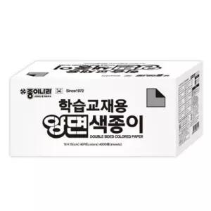 [룽스66]종이나라색종이 40색 4000매 15X15