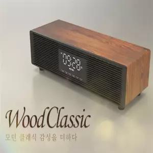 140W 원목 LCD 블루투스스피커 시계 알람 우드 클래식