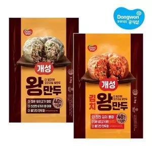 {백화점 상품} 동원냉장냉동 개성 왕만두 2.1kg x1개 +김치왕만두 2.1kg x1개 외 470973