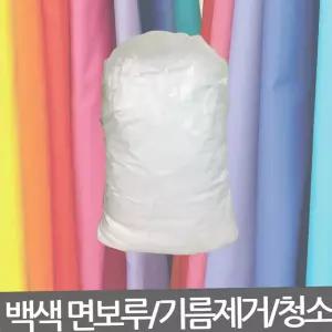 기름걸레 백색 면보루 기름청소 청소용 5kg