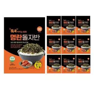 김자반 명란 돌자반 돌김자반 50g 10개