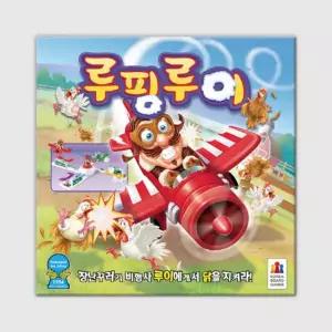 코리아보드게임즈 루핑루이
