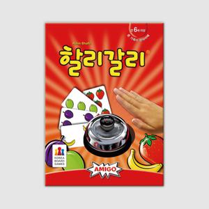 코리아보드게임즈 할리갈리