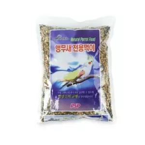 새사료 700g 사랑앵무새먹이 앵무새용품 앵무새 새모이 전용먹이전연령용