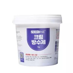 방수제 제로원 크림 1Kg