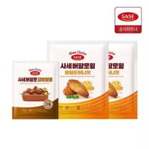 사세 버팔로 마일드 허니윙 310Gx2+버팔로 갈비윙봉 180g