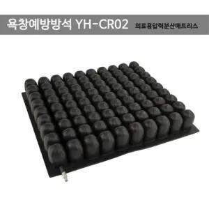 간병 환자용 소프트 에어방석 욕창방석 방지 의료용 땀예방 산모