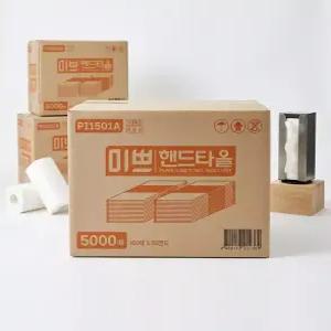 미쁘 무형광 핸드타올 5000매 2겹 페이퍼타올 210mm x 200mm