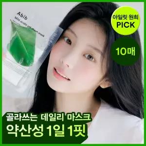 10매/5종 아비브 약산성 pH 시트 마스크 핏 10매 (어성초/부활초/아쿠아/글루타치온좀/허니)