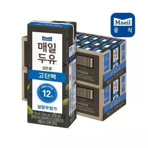 매일두유 고단백 검은콩 190ml 48팩(2박스)