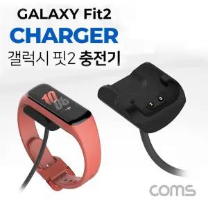 생활잡화 갤럭시 핏2 손목 밴드 충전기 BLACK 60cm